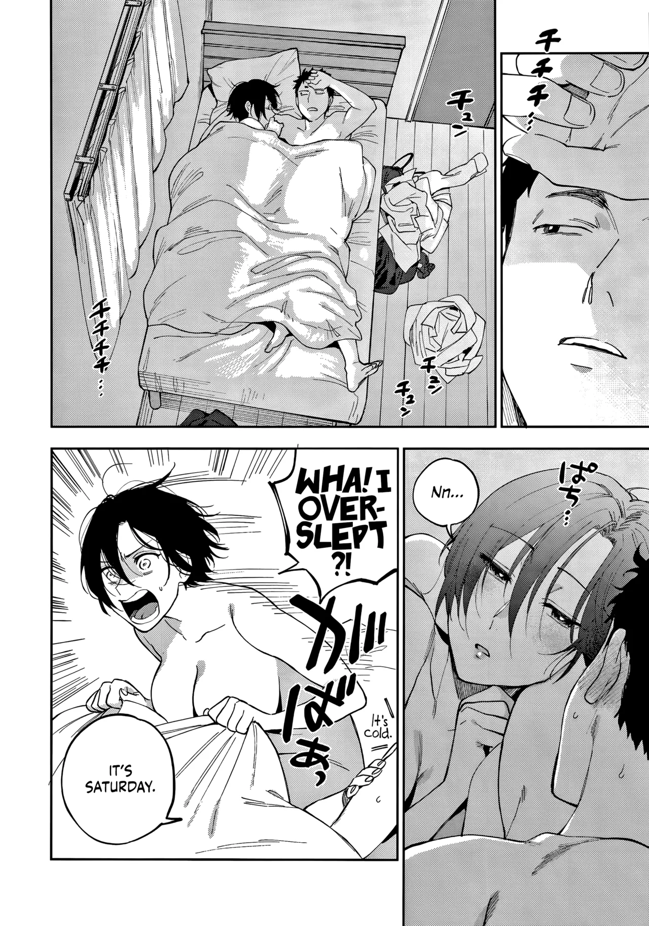 Igumox - Muramata-san no Himitsu & Aijou - Muramata-san's Secret & Affection COMPLETE page 30