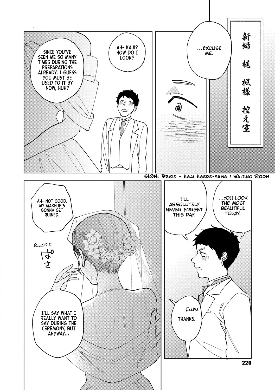 Igumox - Muramata-san no Himitsu & Aijou - Muramata-san's Secret & Affection COMPLETE page 312