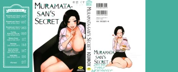 Igumox - Muramata-san no Himitsu & Aijou - Muramata-san's Secret & Affection COMPLETE page 322
