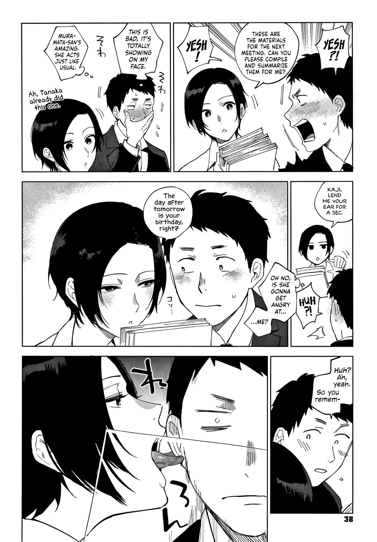 Igumox - Muramata-san no Himitsu & Aijou - Muramata-san's Secret & Affection COMPLETE page 34