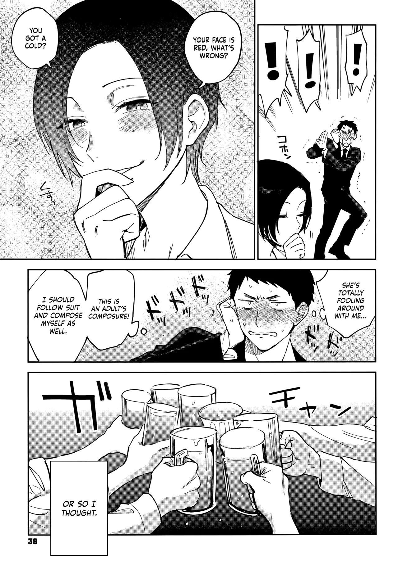 Igumox - Muramata-san no Himitsu & Aijou - Muramata-san's Secret & Affection COMPLETE page 35