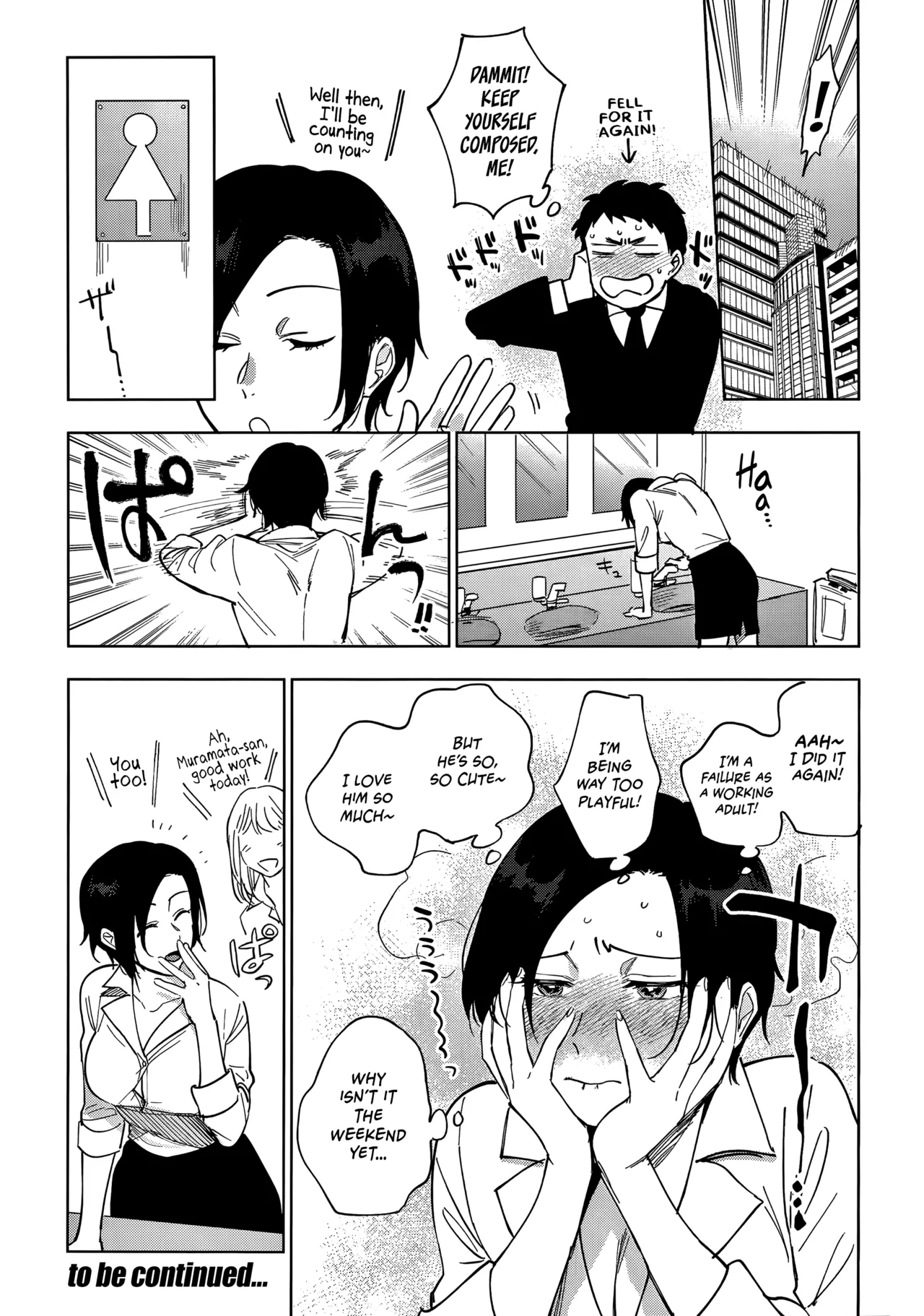 Igumox - Muramata-san no Himitsu & Aijou - Muramata-san's Secret & Affection COMPLETE page 58