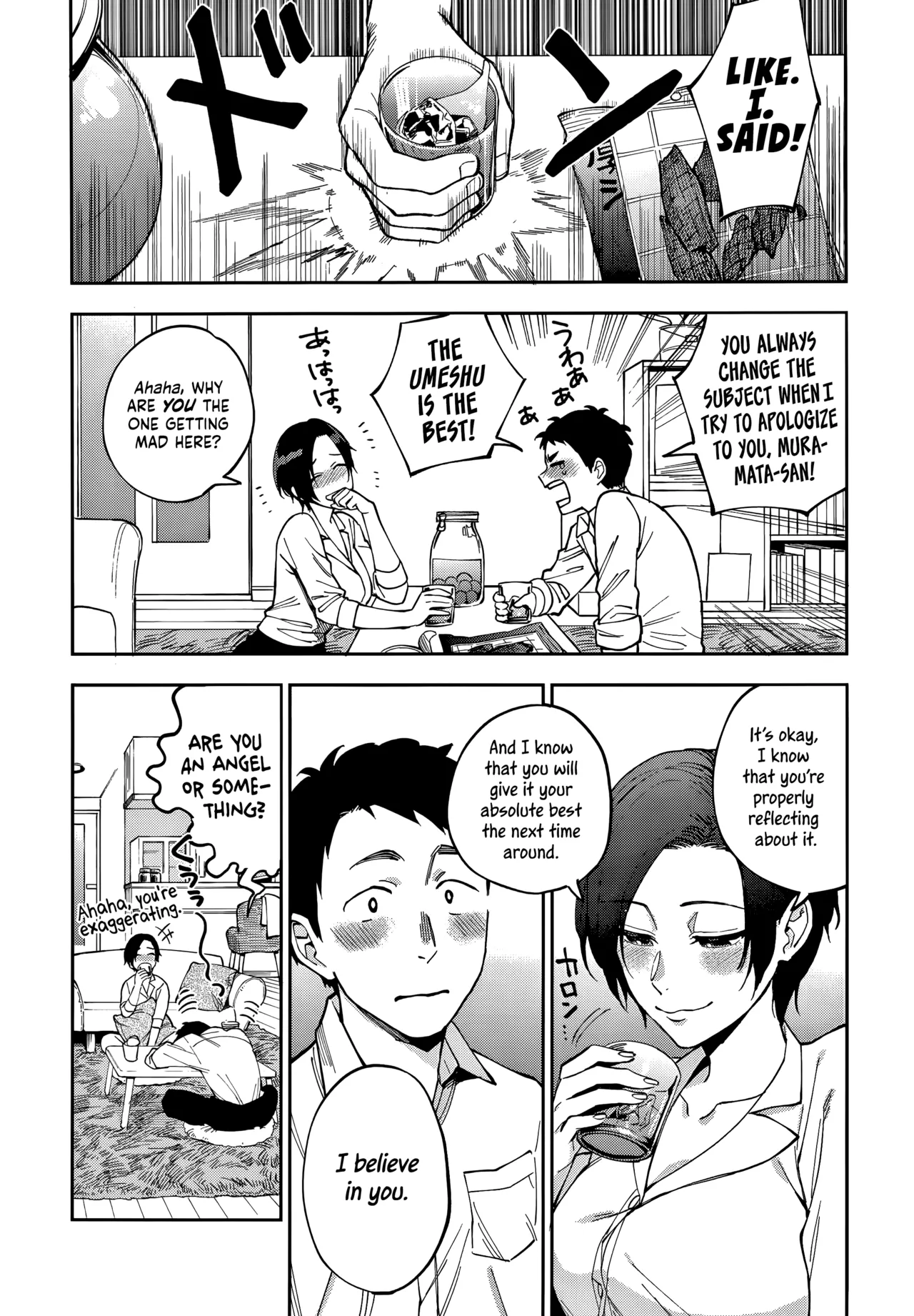 Igumox - Muramata-san no Himitsu & Aijou - Muramata-san's Secret & Affection COMPLETE page 6