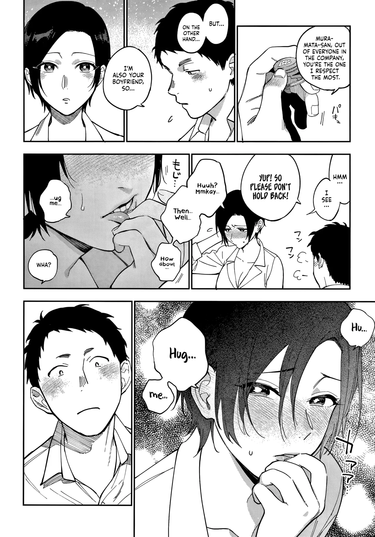 Igumox - Muramata-san no Himitsu & Aijou - Muramata-san's Secret & Affection COMPLETE page 62