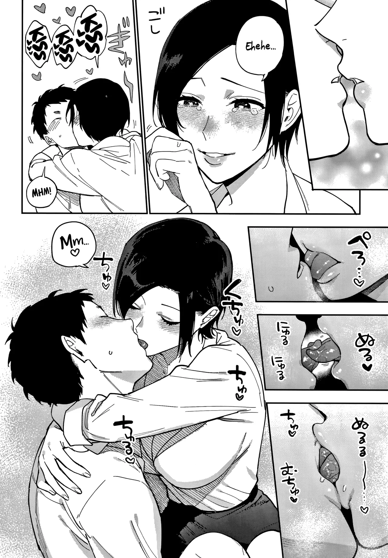 Igumox - Muramata-san no Himitsu & Aijou - Muramata-san's Secret & Affection COMPLETE page 68