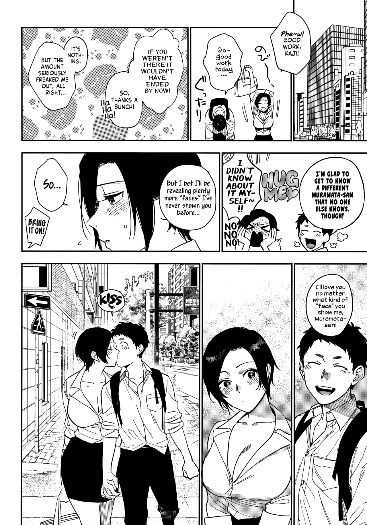 Igumox - Muramata-san no Himitsu & Aijou - Muramata-san's Secret & Affection COMPLETE page 86