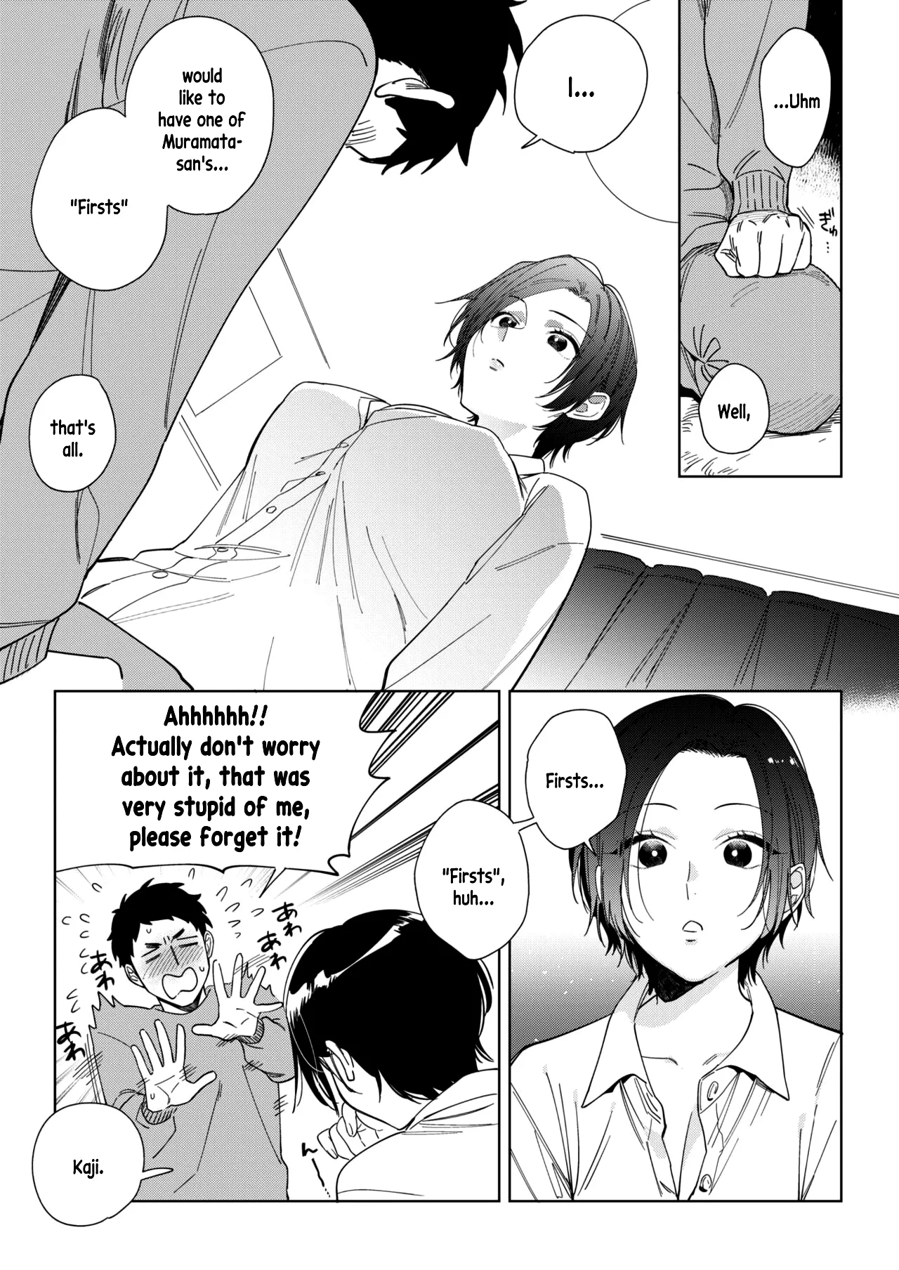 Igumox - Muramata-san no Himitsu & Aijou - Muramata-san's Secret & Affection COMPLETE page 98