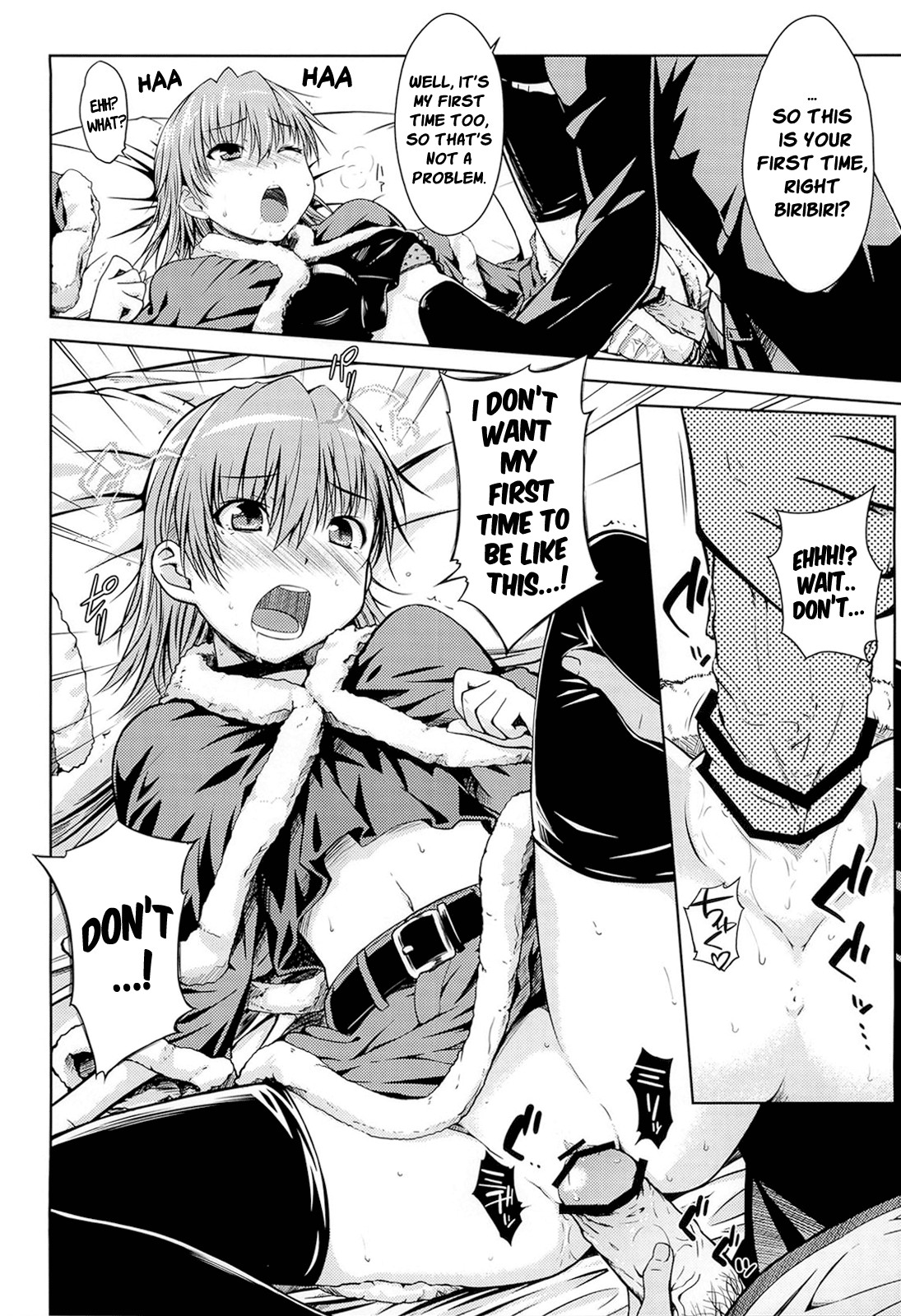 I♥H page 17