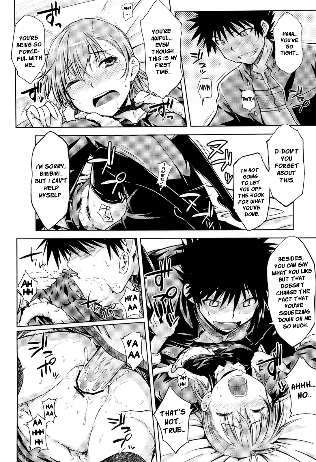 I♥H page 19