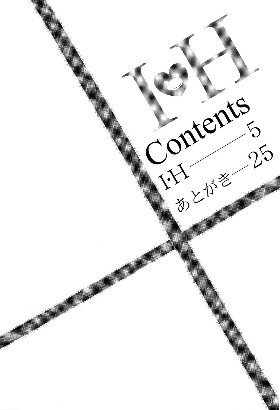 I♥H page 3