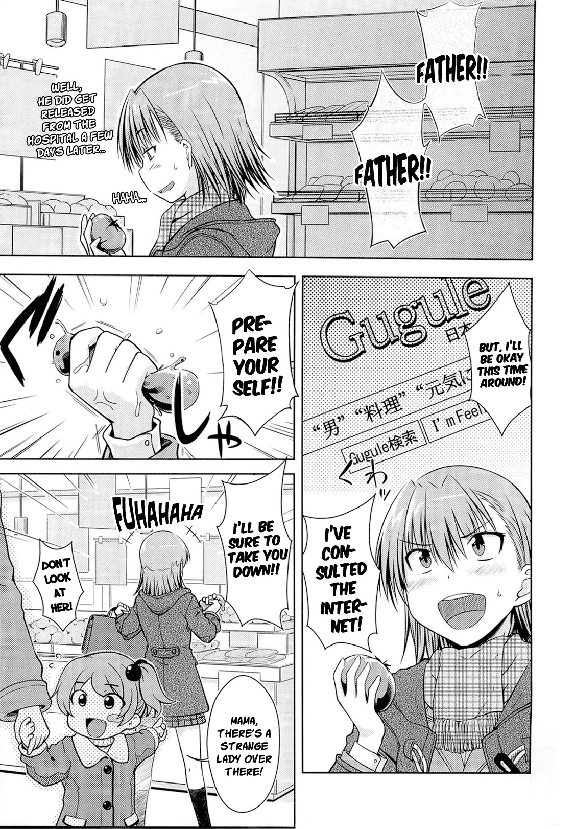 I♥H page 8