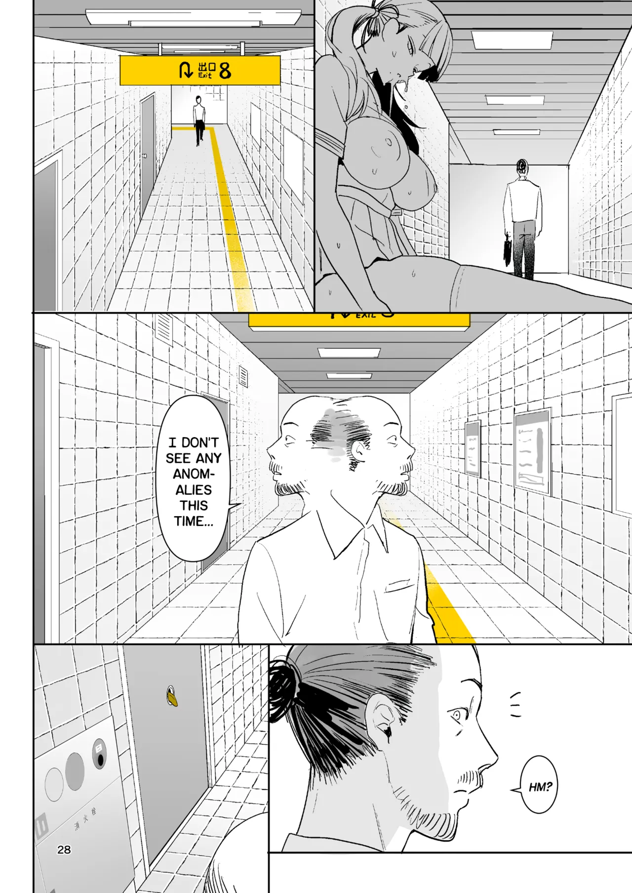 Ihen Deguch - The Exit Anomaly page 28