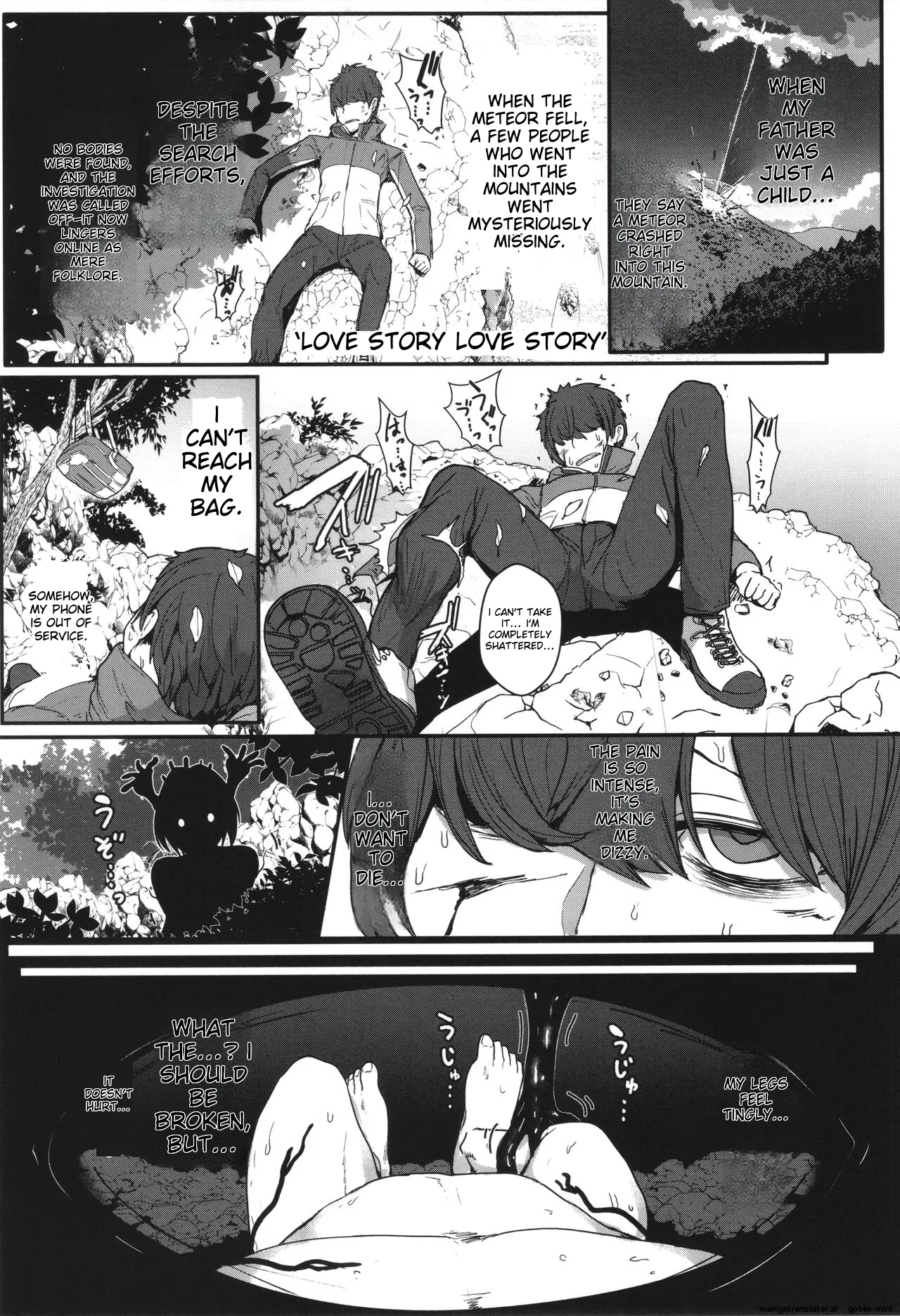 Ii kedo, Naishone page 114