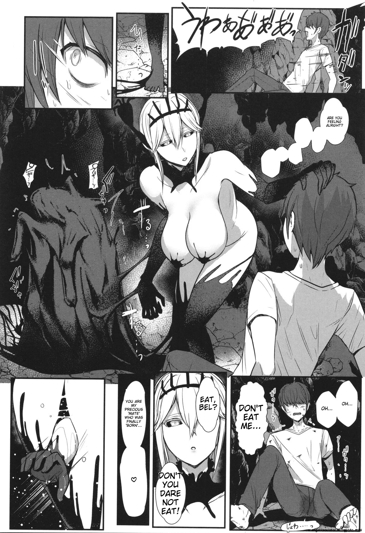 Ii kedo, Naishone page 127
