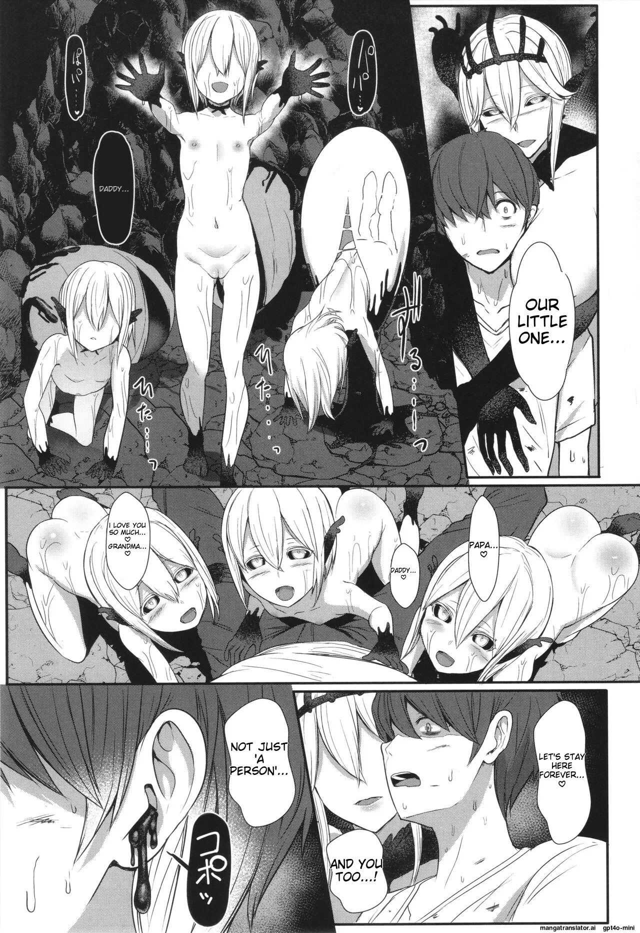 Ii kedo, Naishone page 128
