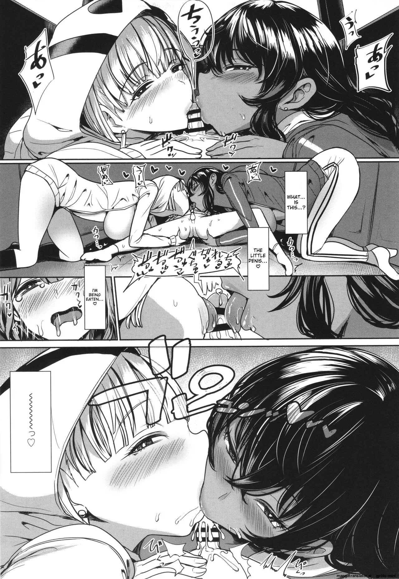 Ii kedo, Naishone page 138