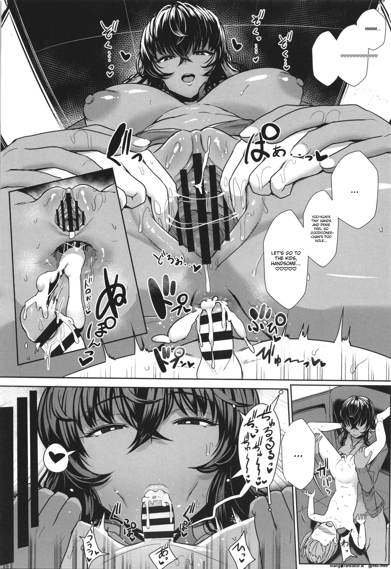Ii kedo, Naishone page 145