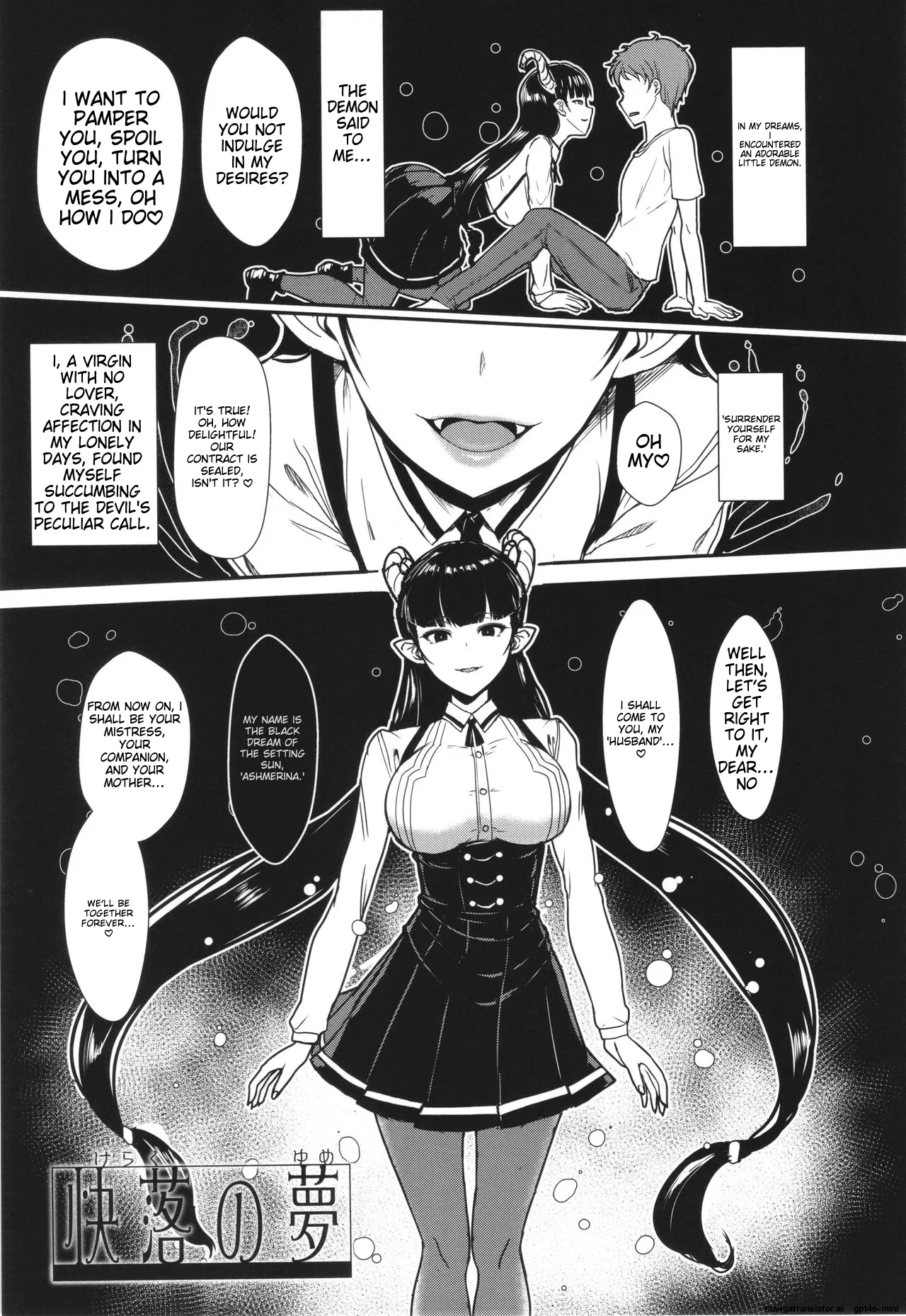 Ii kedo, Naishone page 172