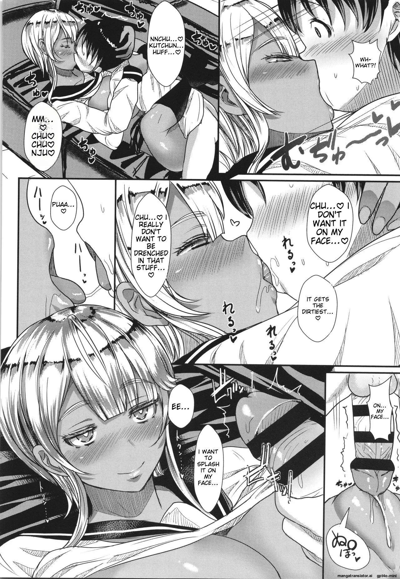 Ii kedo, Naishone page 205
