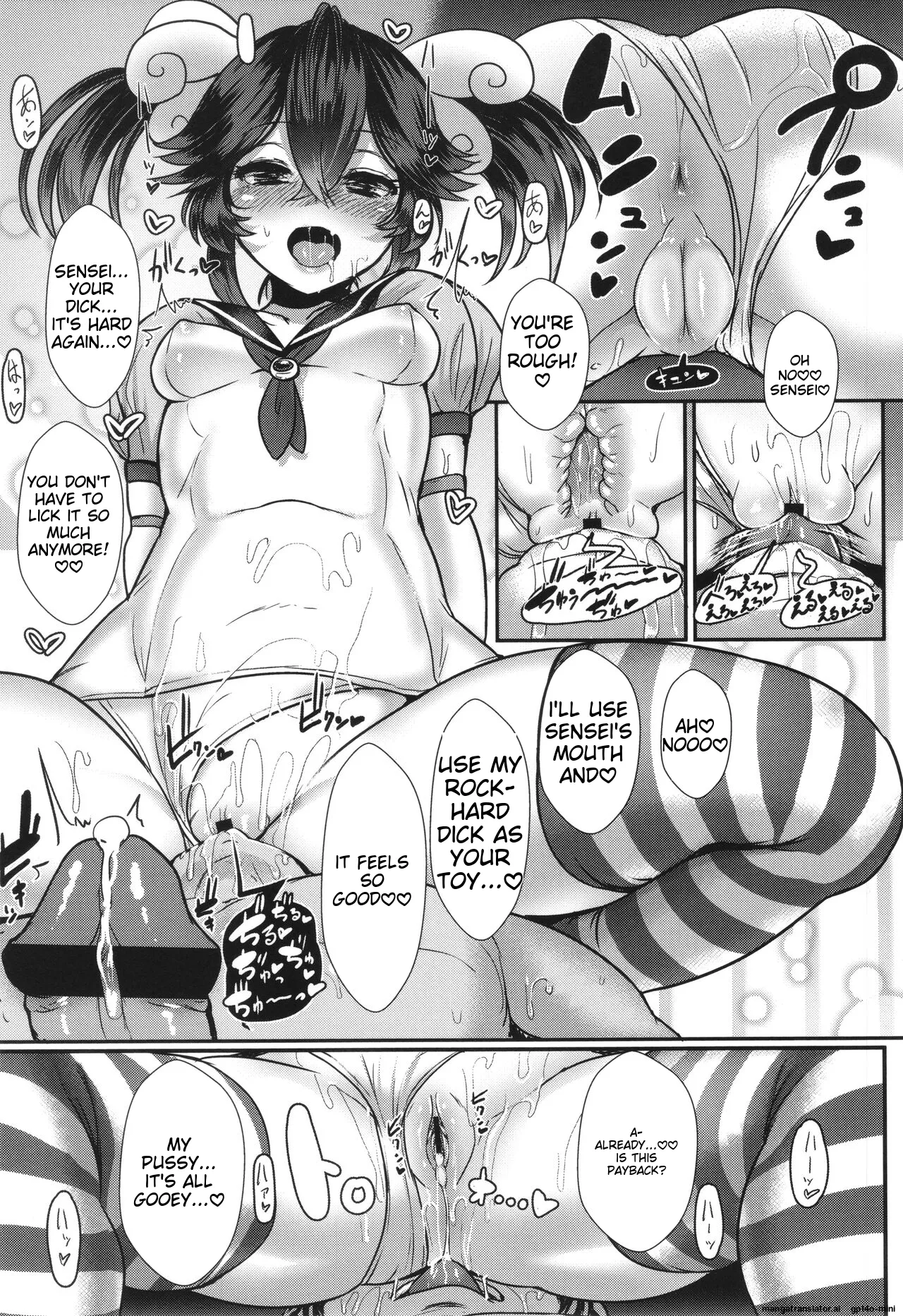 Ii kedo, Naishone page 224