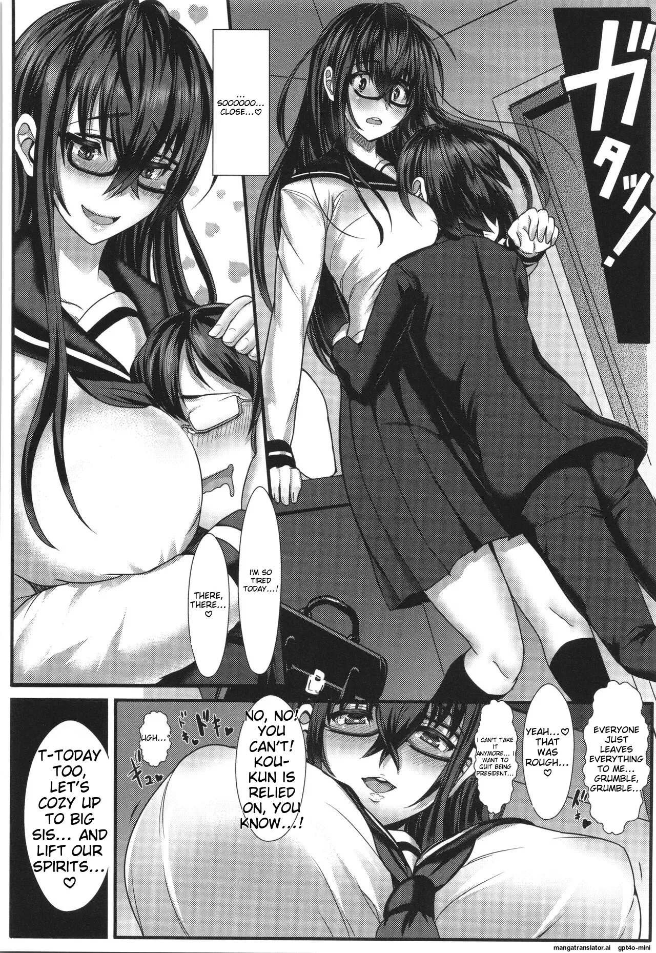 Ii kedo, Naishone page 233