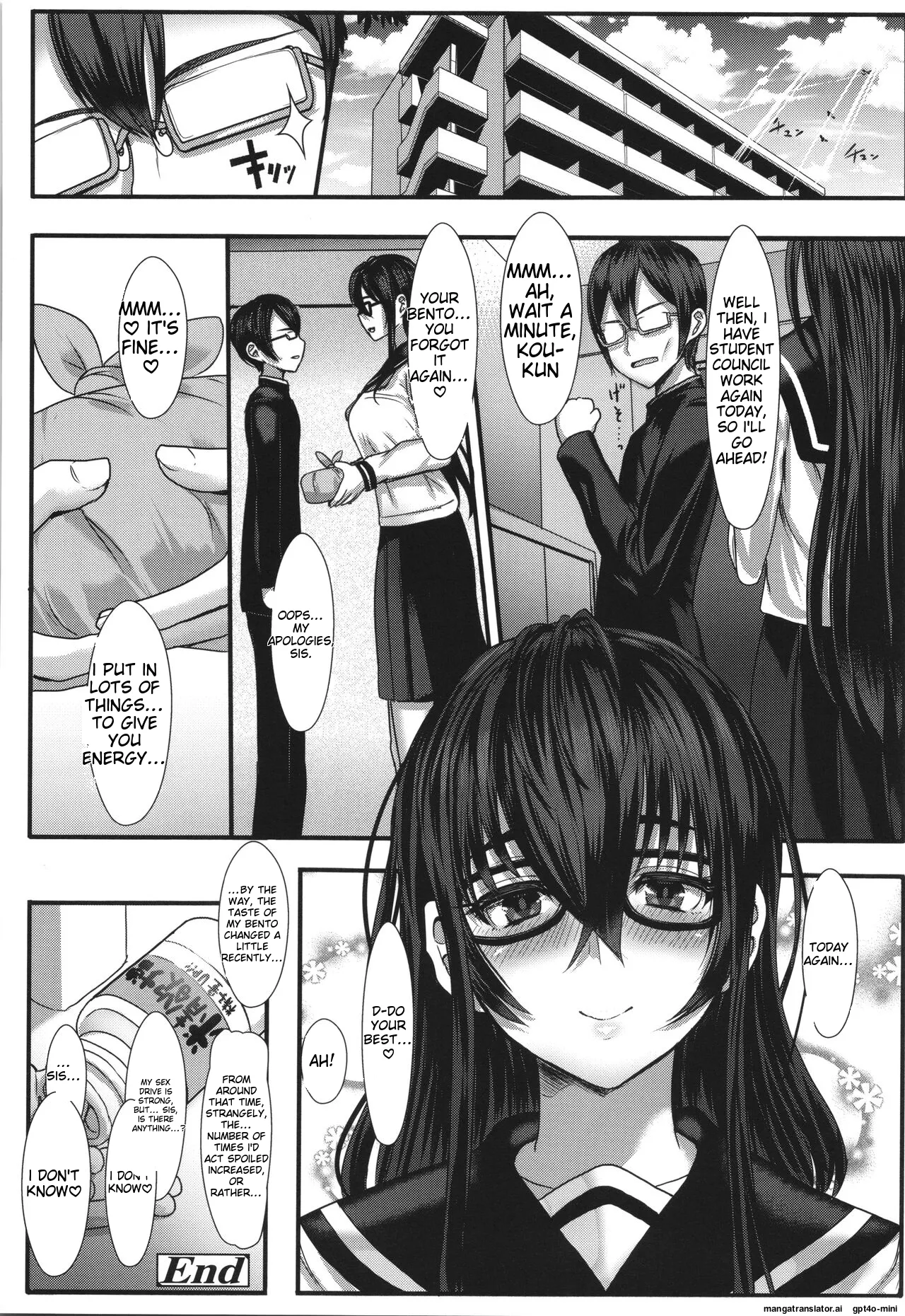 Ii kedo, Naishone page 249