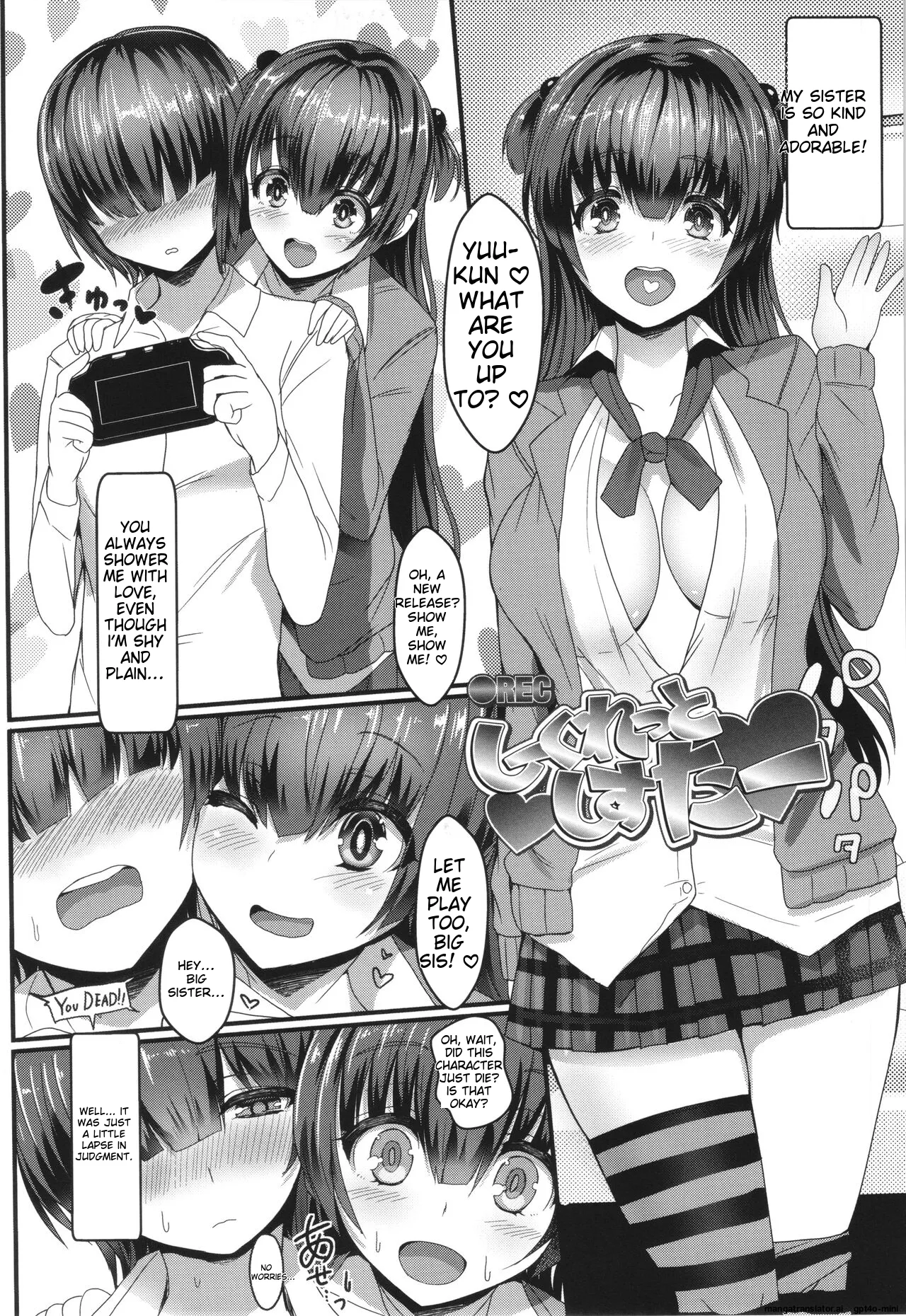 Ii kedo, Naishone page 250