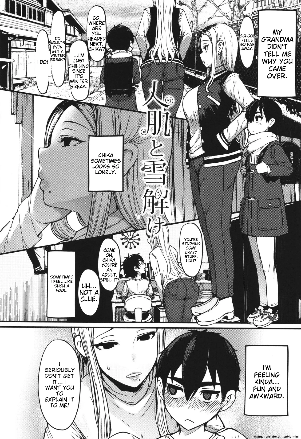 Ii kedo, Naishone page 267