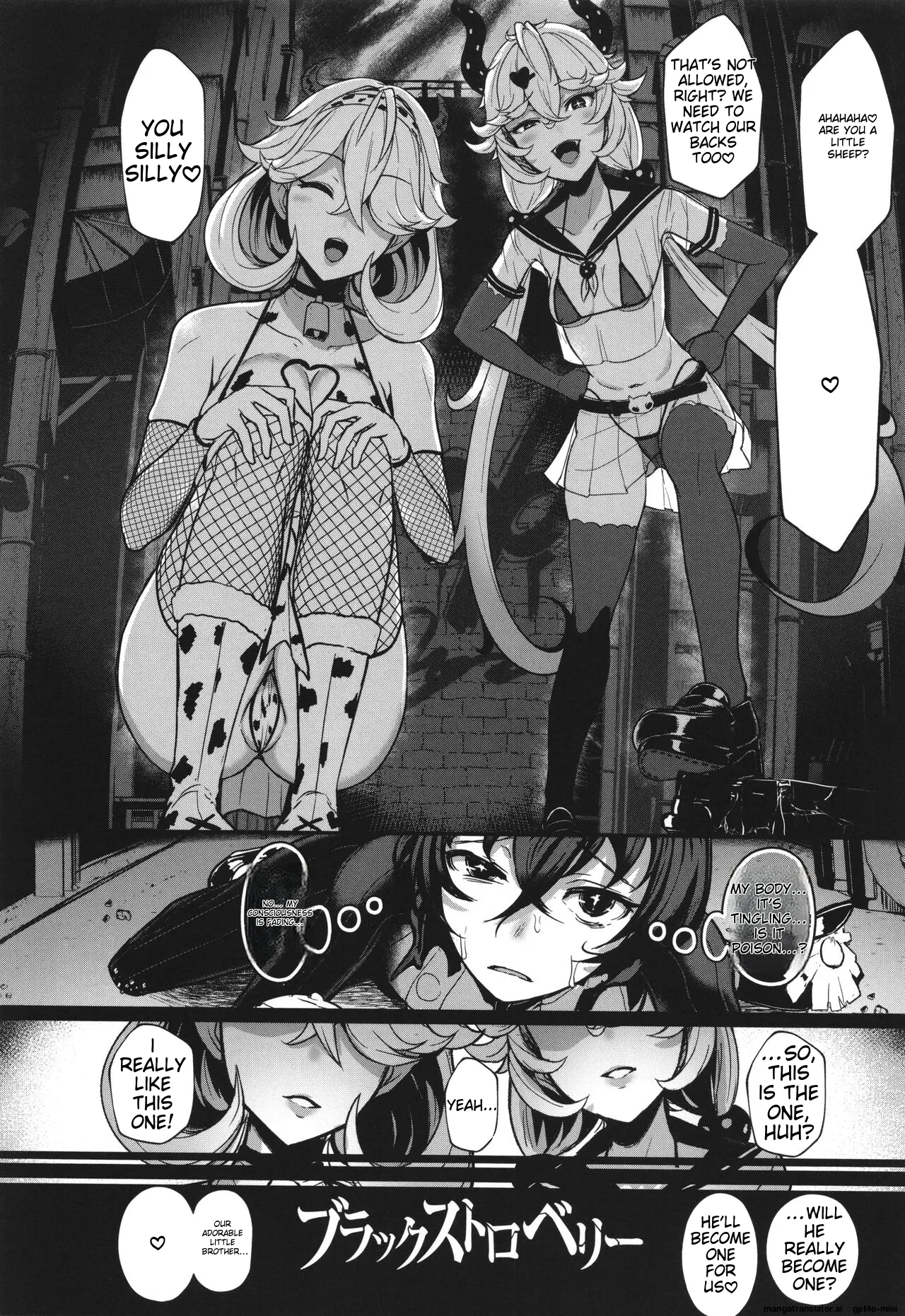 Ii kedo, Naishone page 31
