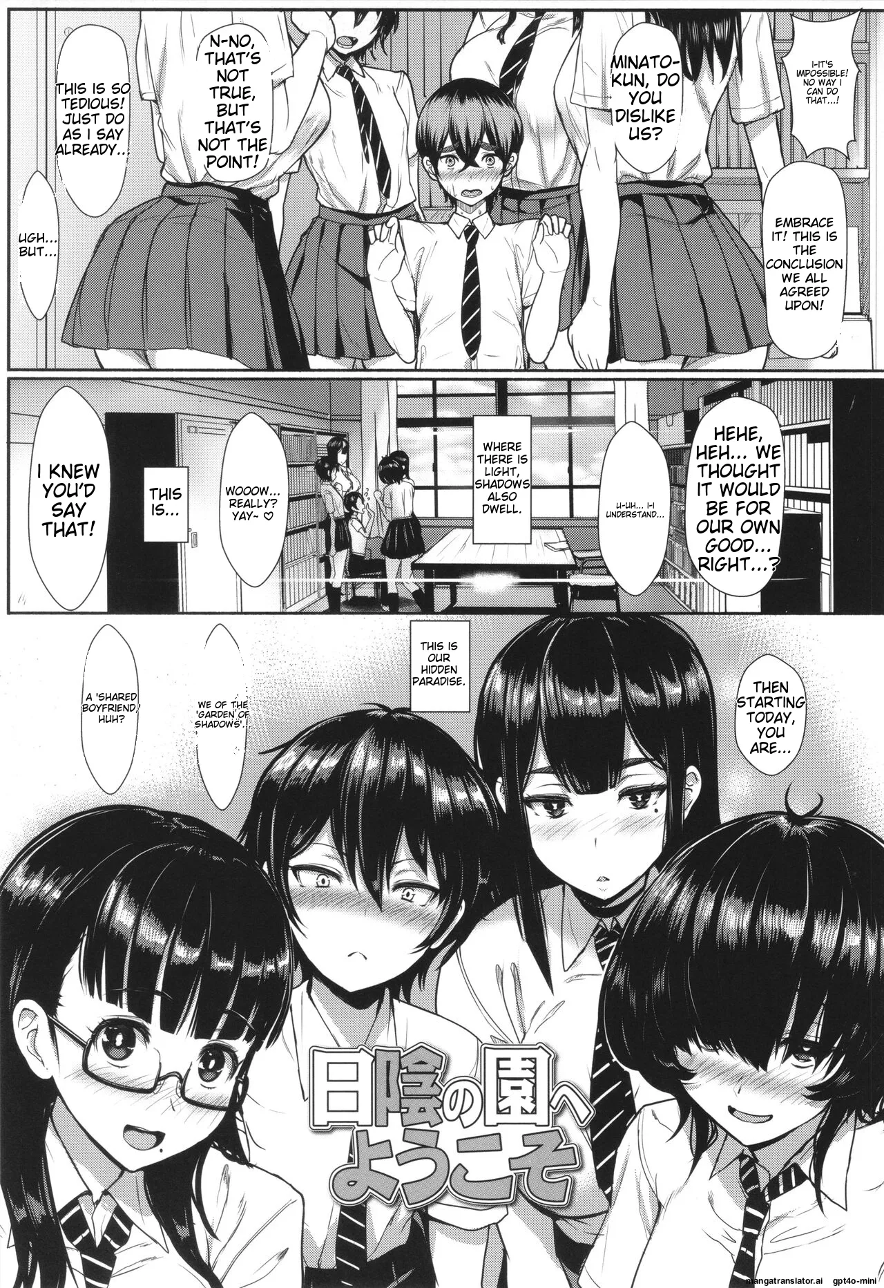 Ii kedo, Naishone page 50