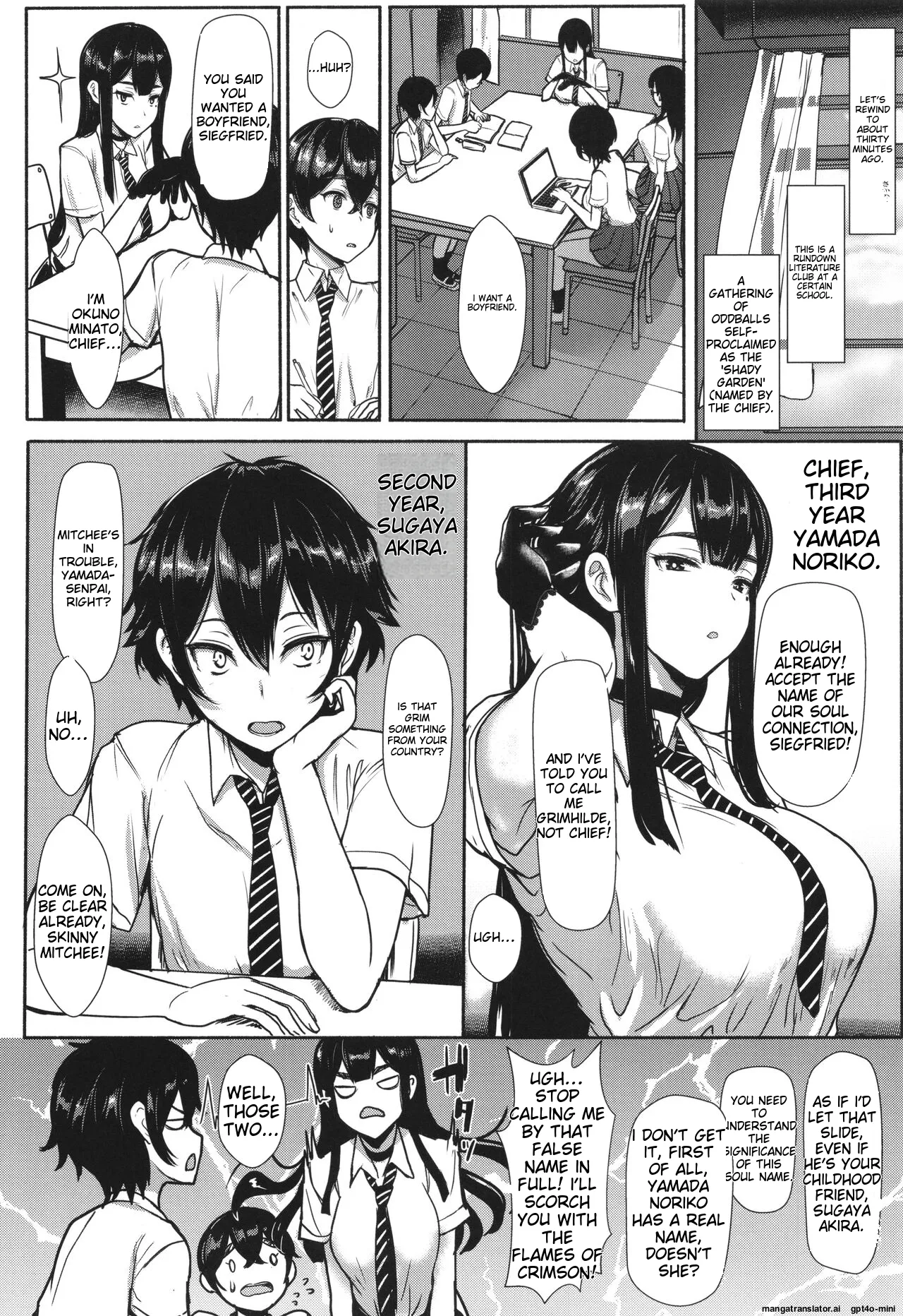 Ii kedo, Naishone page 51