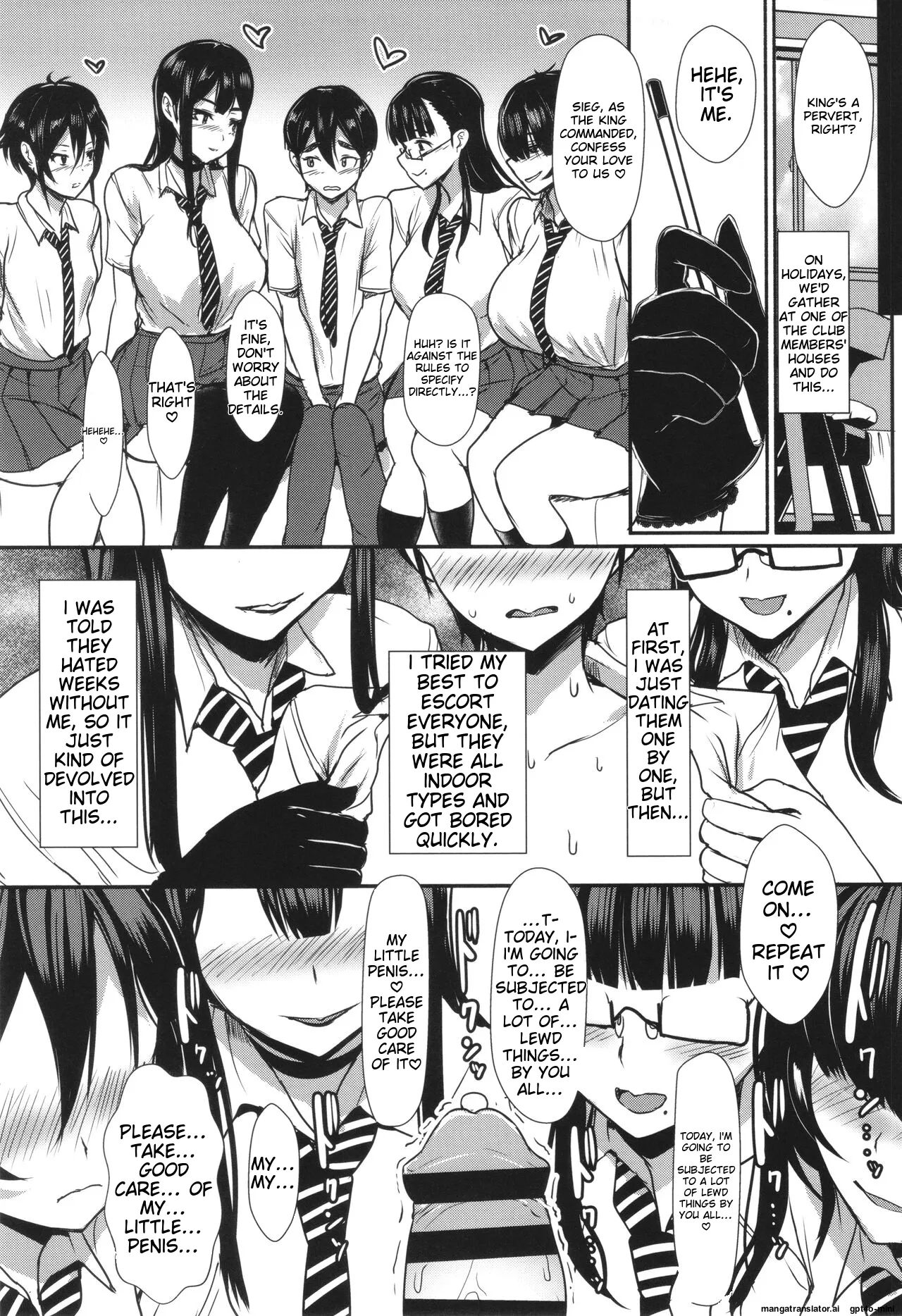 Ii kedo, Naishone page 64
