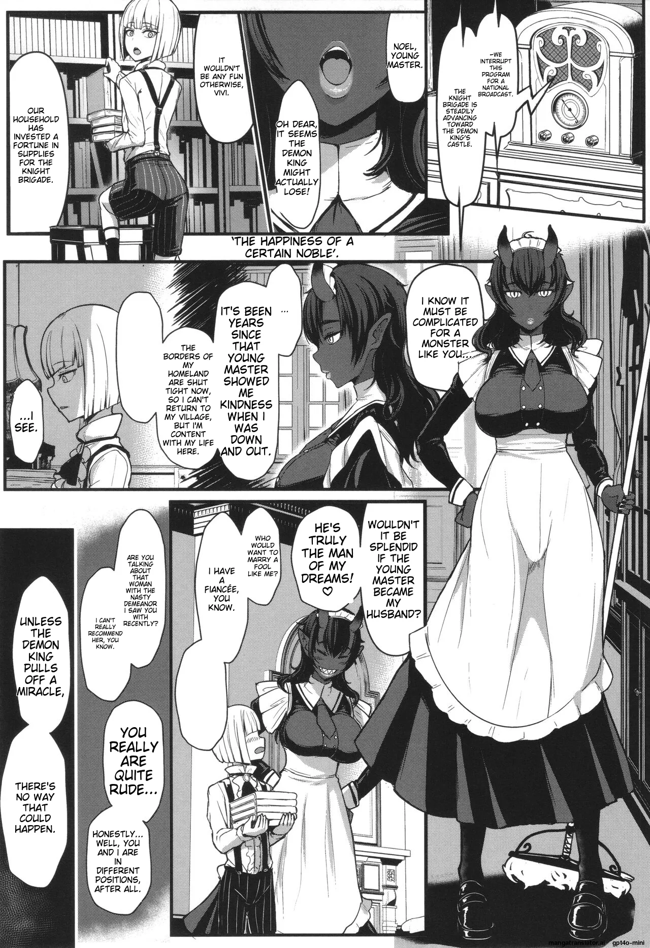 Ii kedo, Naishone page 74