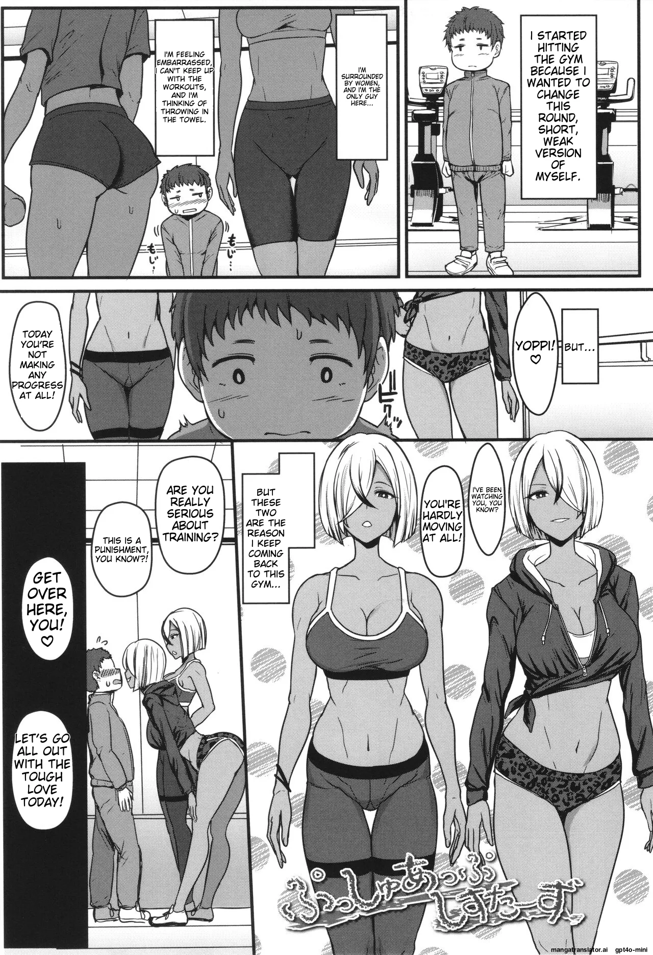 Ii kedo, Naishone page 96