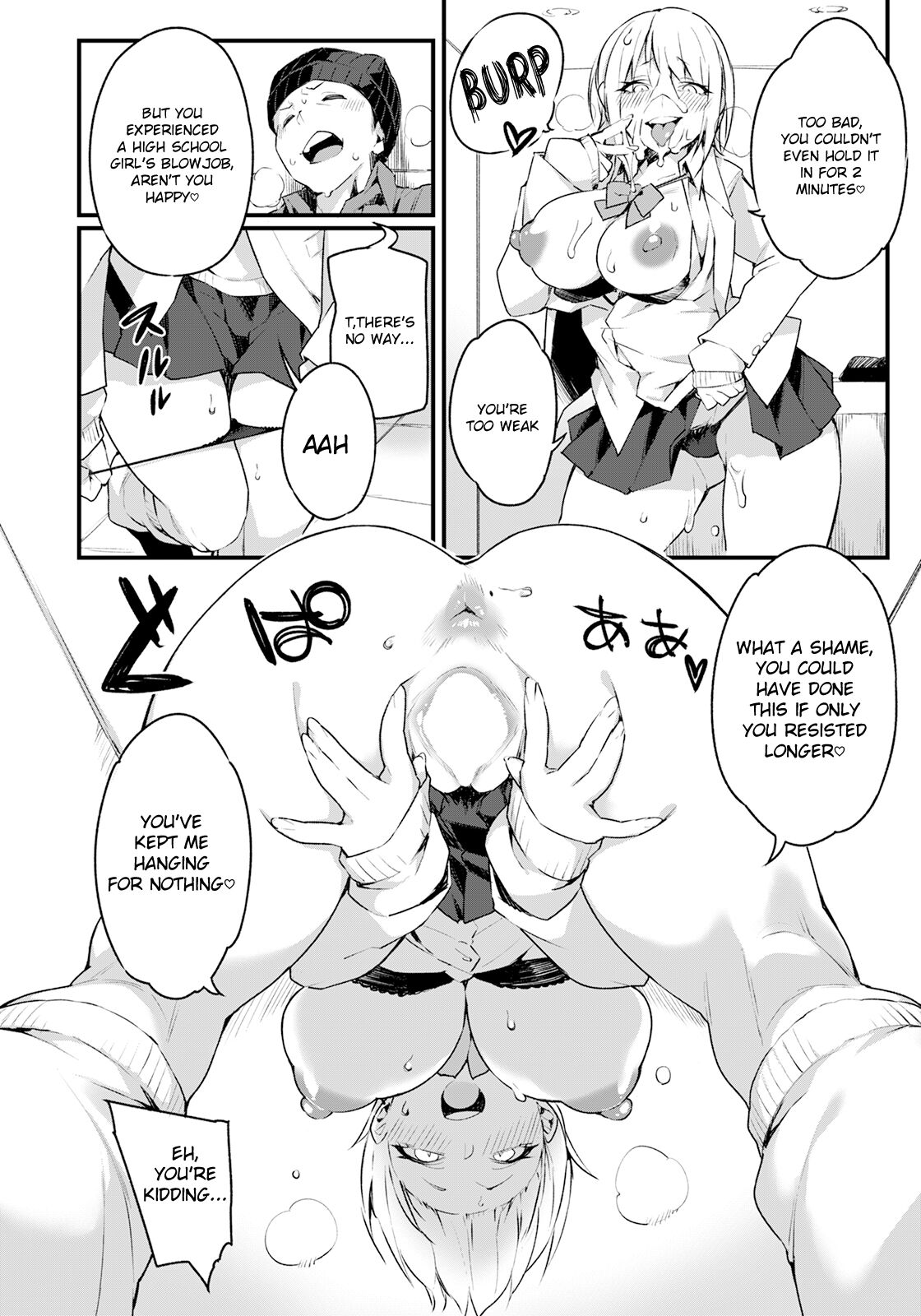 Iinari Chikan Densha page 10