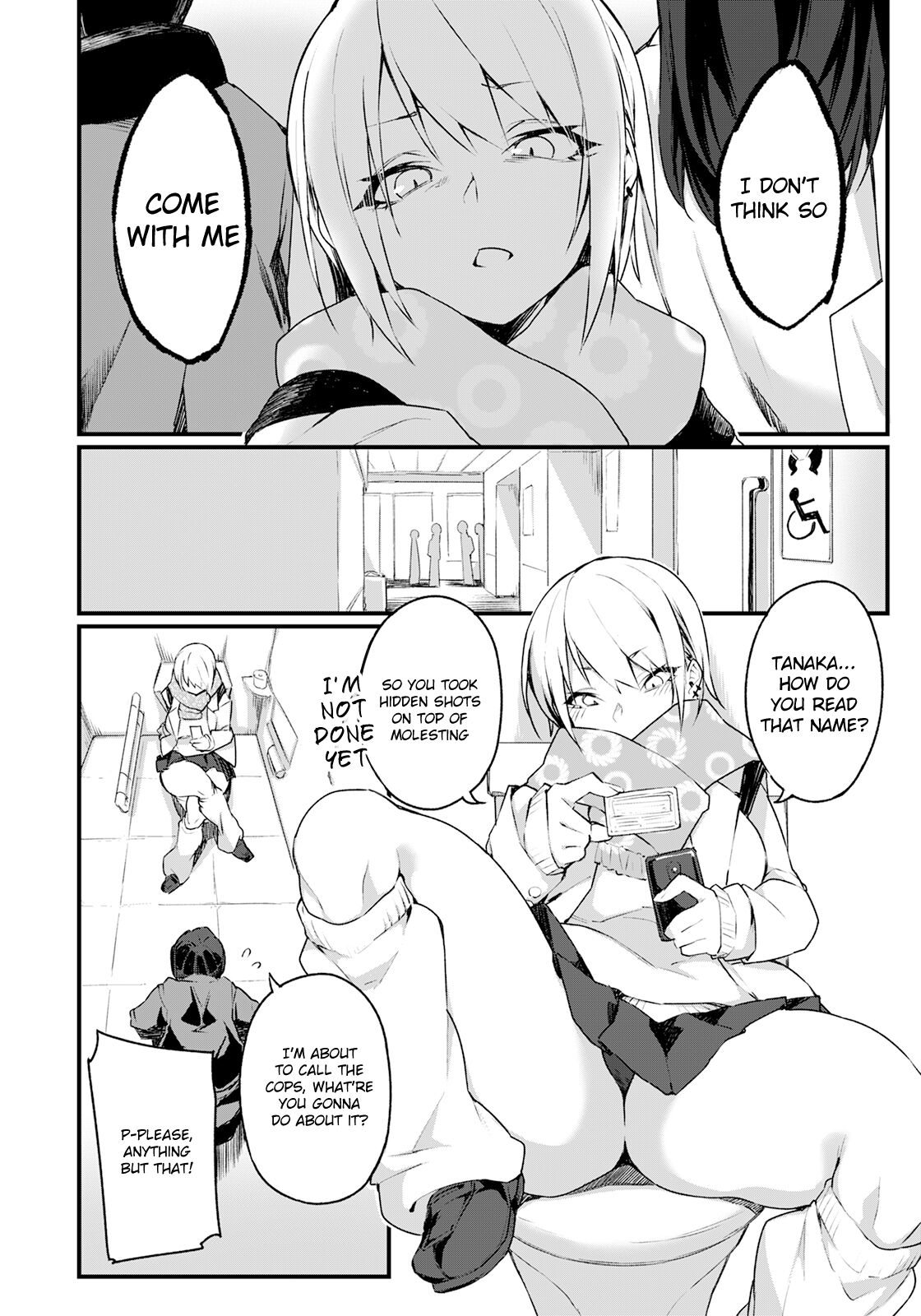 Iinari Chikan Densha page 2