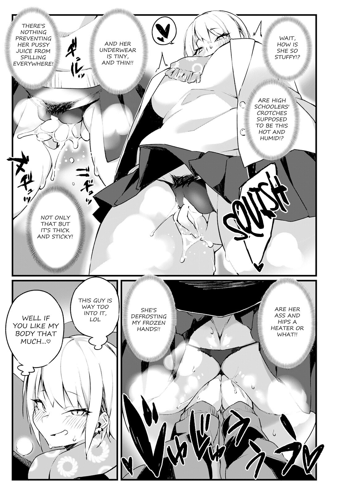 Iinari Chikan Densha page 5