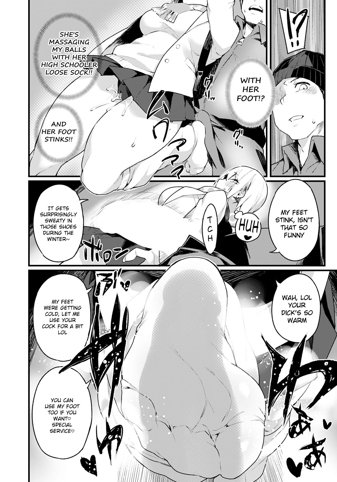 Iinari Chikan Densha page 6