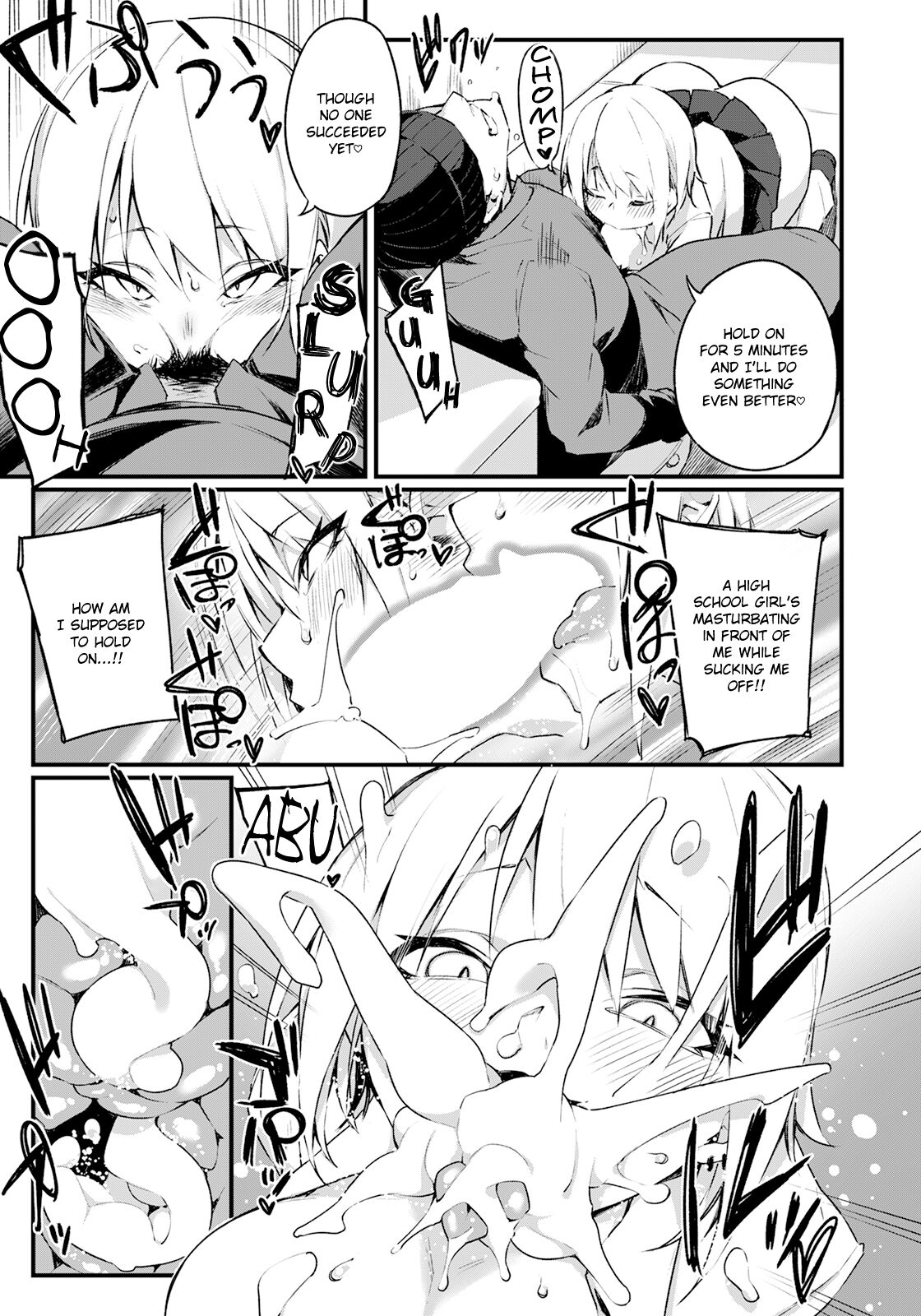 Iinari Chikan Densha page 9