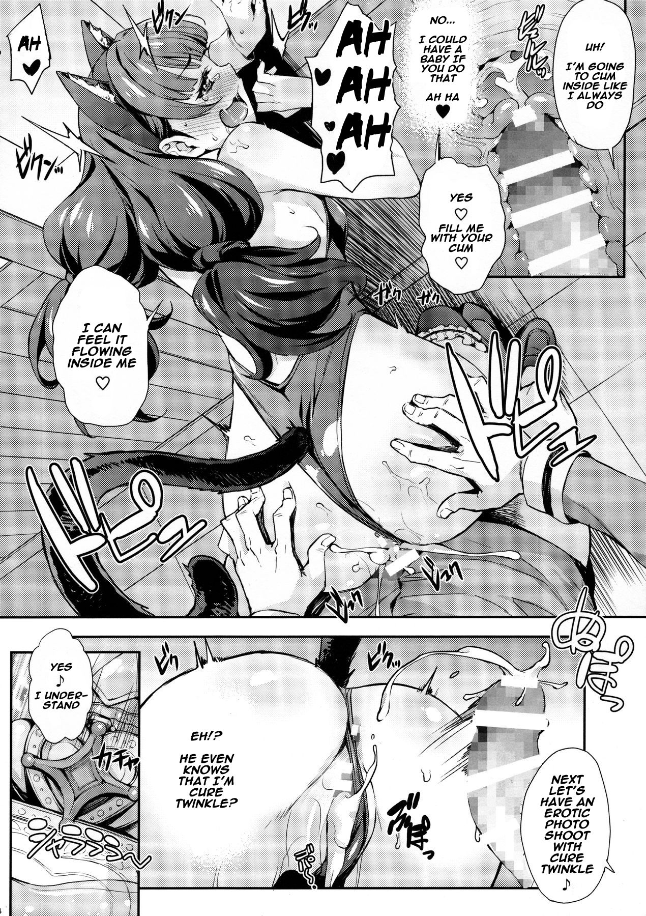 Iinari Kirara no Saiminjutsu page 22