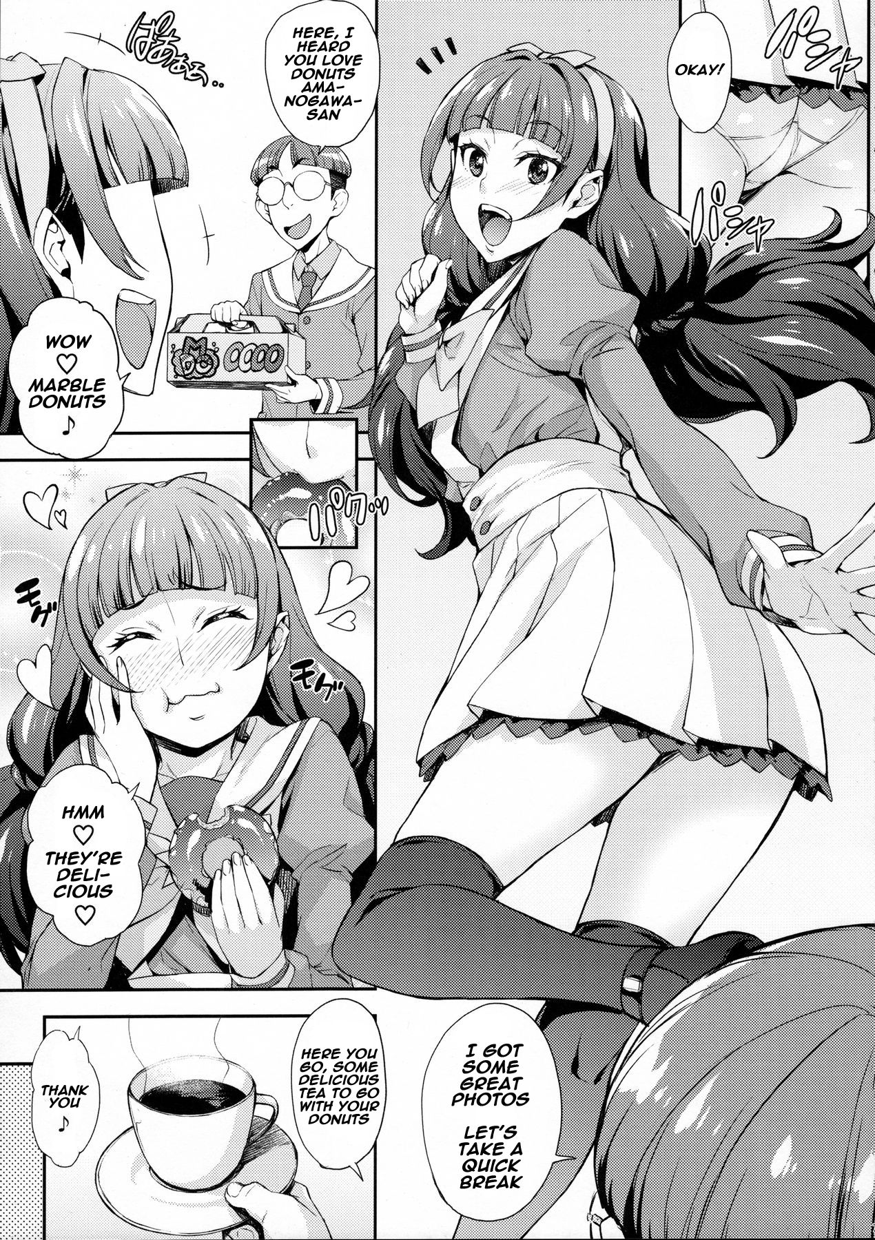 Iinari Kirara no Saiminjutsu page 5