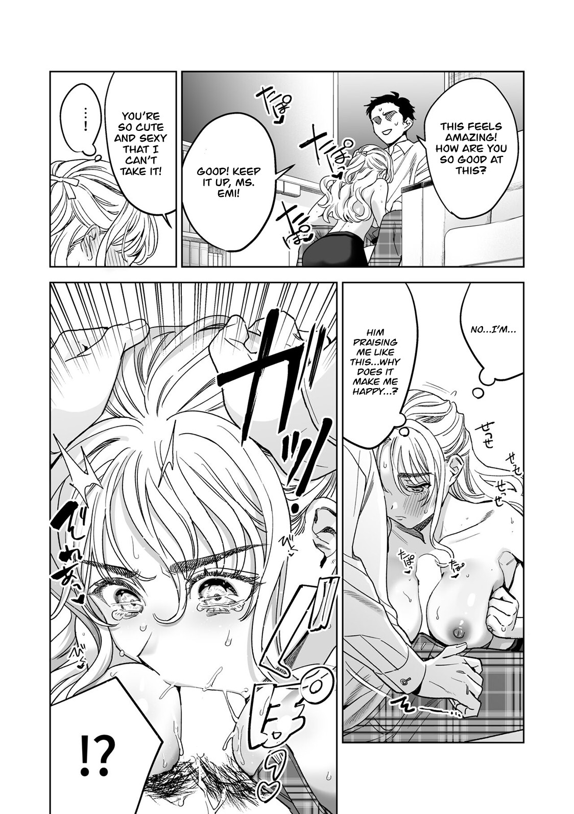 Iinari Sensei Ekoda Emi 28-sai page 18