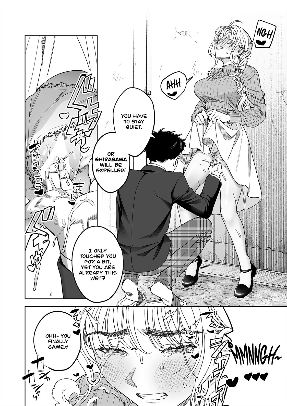 Iinari Sensei Ekoda Emi 28-sai page 24
