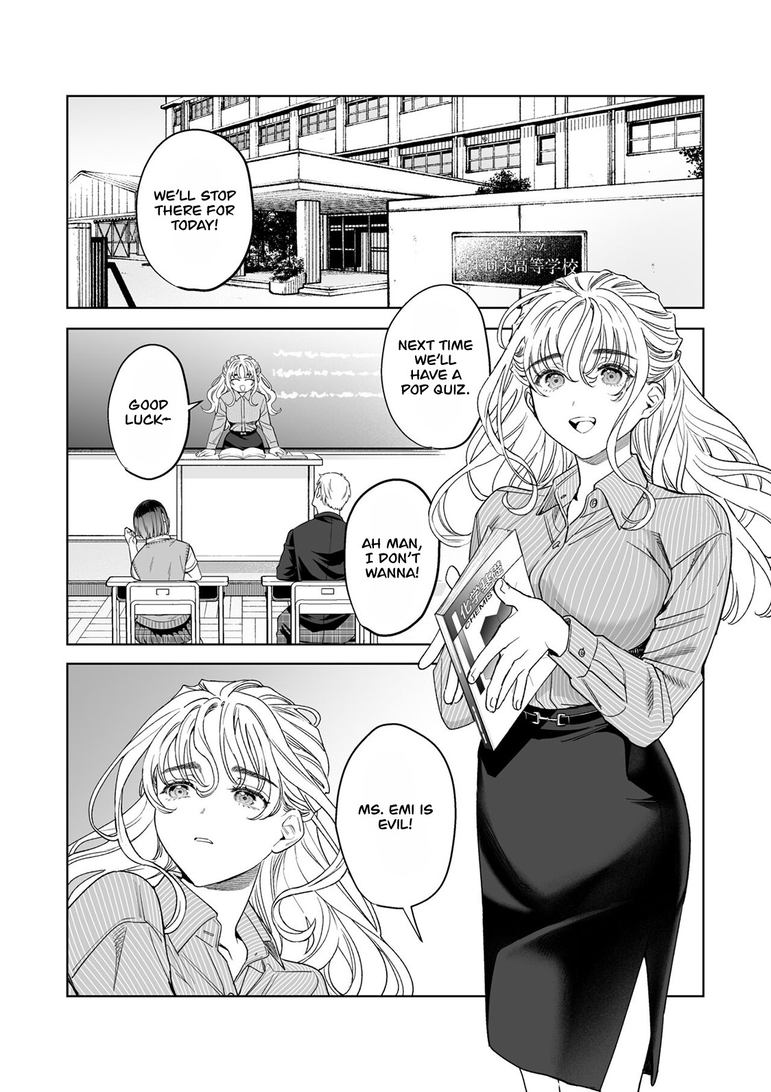 Iinari Sensei Ekoda Emi 28-sai page 3