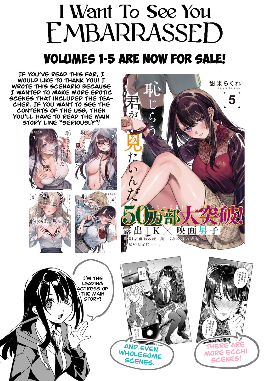 Iinari Sensei Ekoda Emi 28-sai page 43
