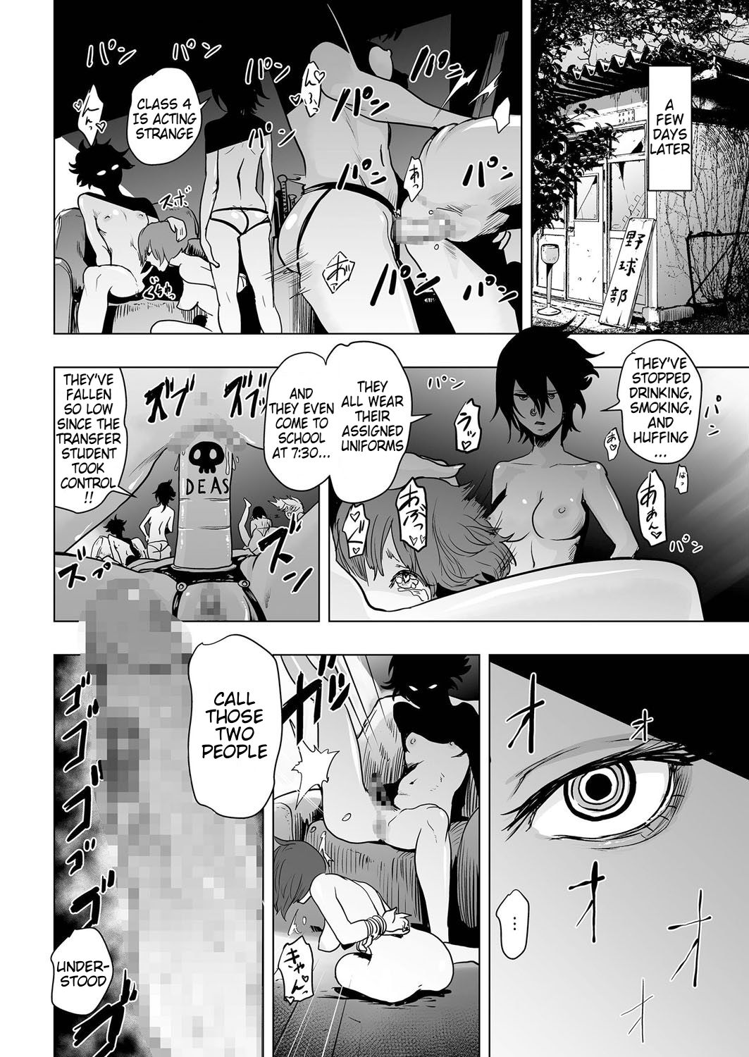 Iinchou vs The World page 14