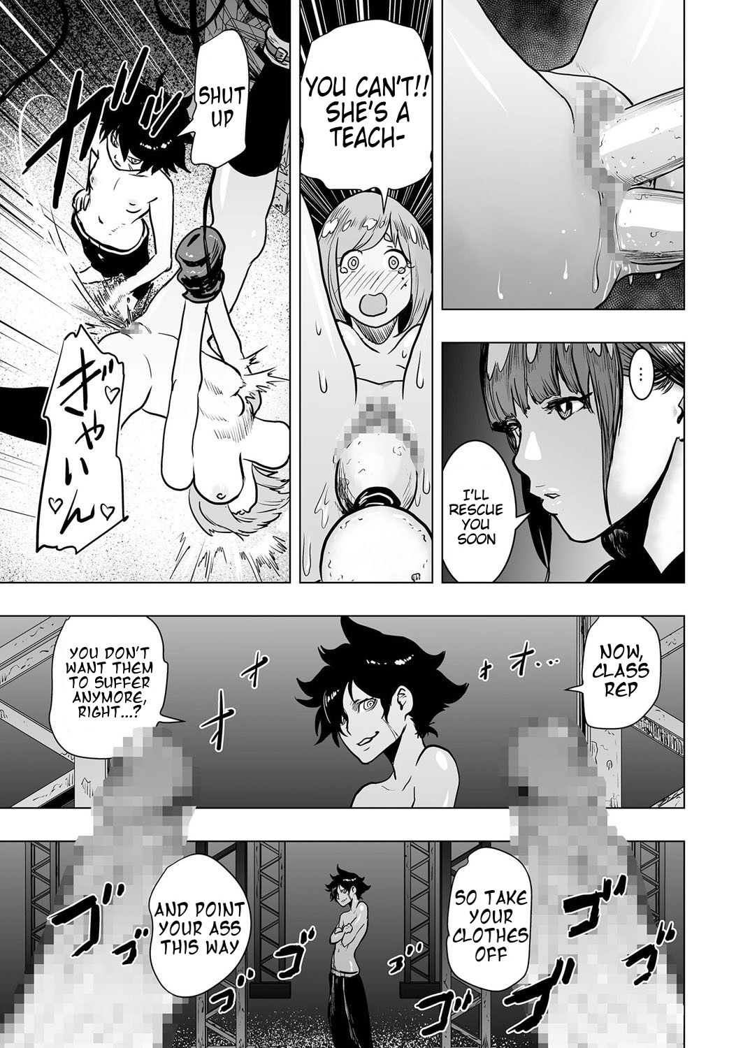 Iinchou vs The World page 17