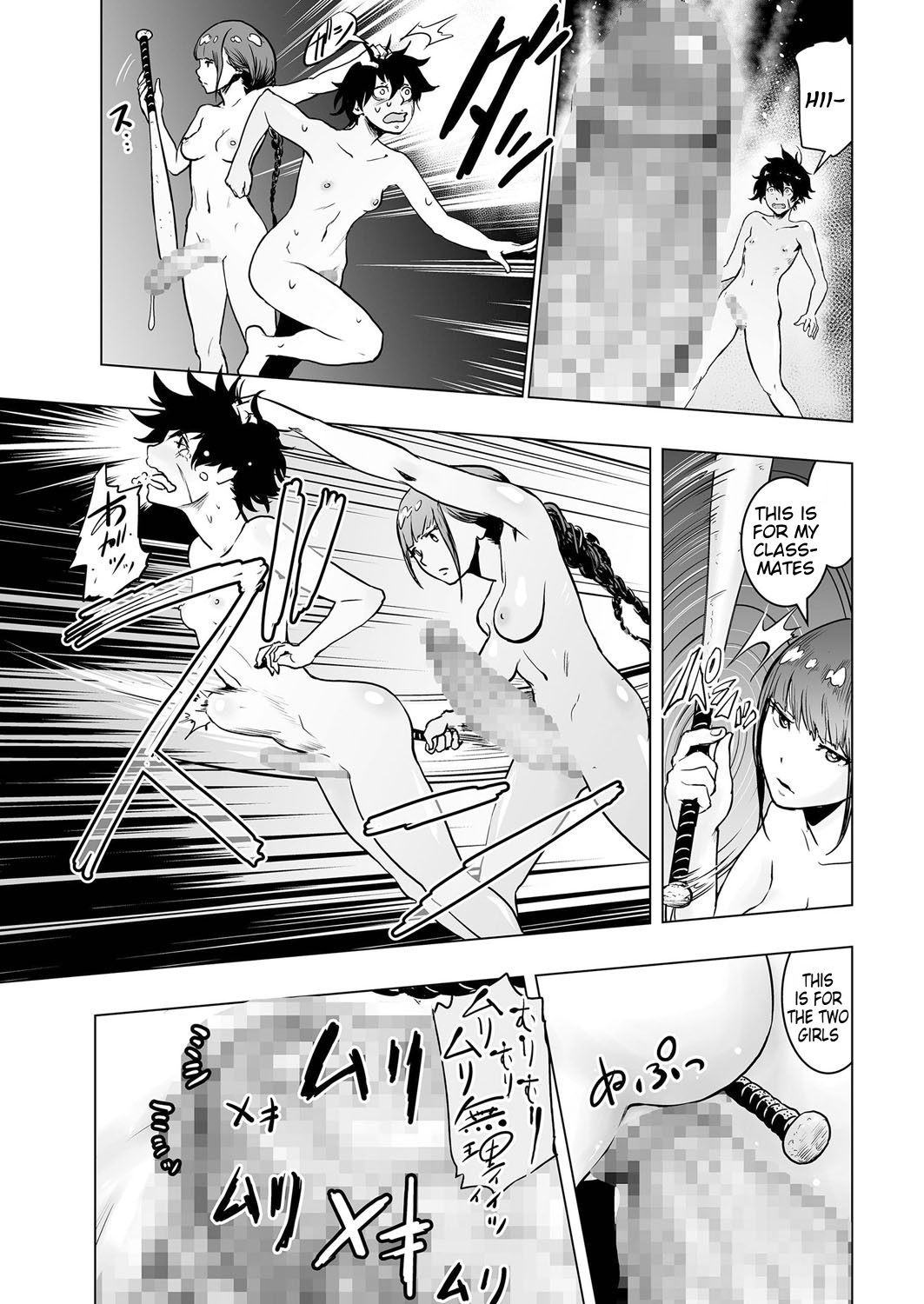 Iinchou vs The World page 21