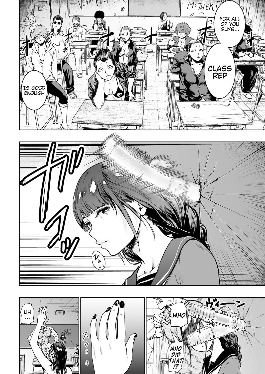 Iinchou vs The World page 6