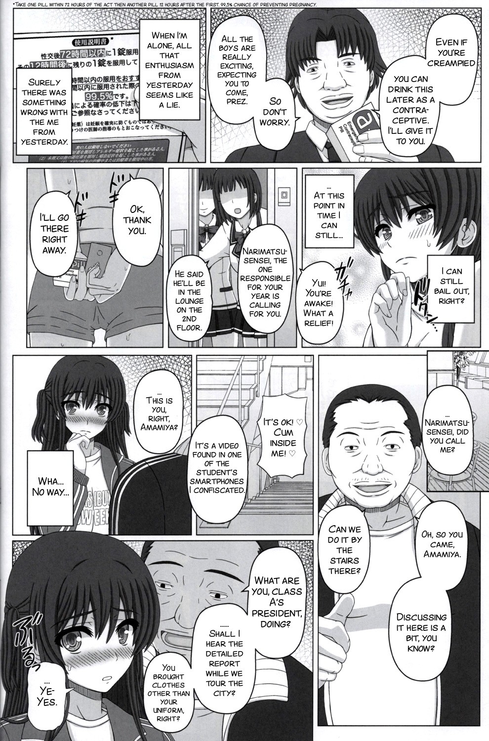 Iinchou wa Class no Ninshin Pet 2 page 8